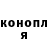 ГАШ Ice-O-Lator Matushka Po
