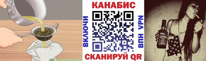 мега рабочий сайт Лыткарино Cannafood конопля цены