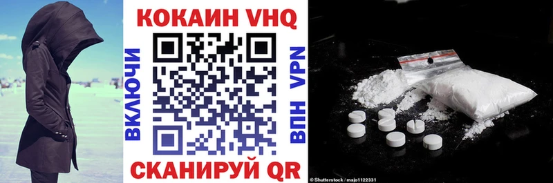 COCAIN Боливия  где купить наркотик  Лыткарино 