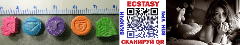mega ссылка  Лыткарино  Ecstasy 99% 