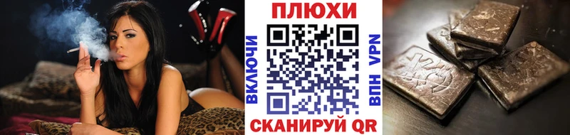 ГАШИШ hashish  наркотики  Лыткарино 