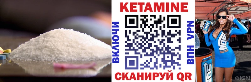 блэк спрут зеркало  как найти закладки  Лыткарино  Кетамин ketamine 