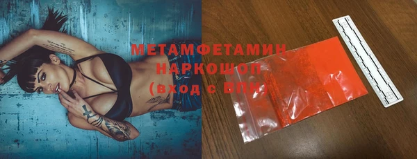 метадон Беломорск