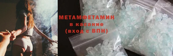 метадон Беломорск