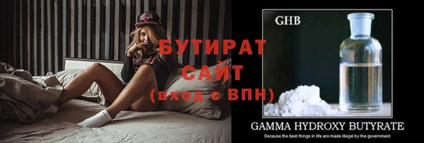 шишки Белокуриха