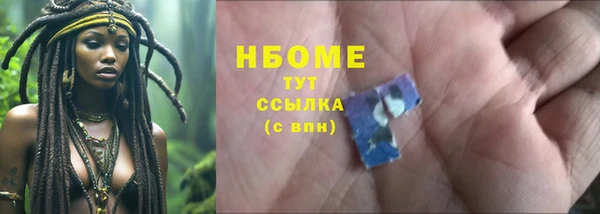 метадон Беломорск