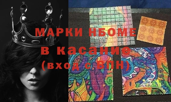 метадон Беломорск