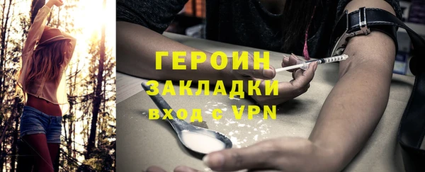 кокаин Кинешма