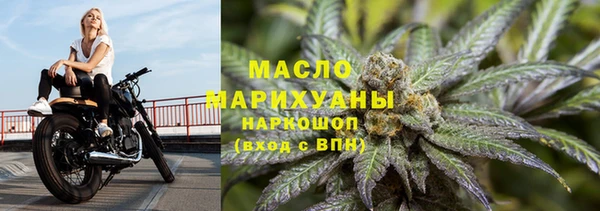 метадон Беломорск
