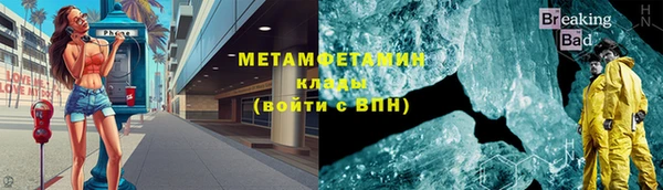 метадон Беломорск