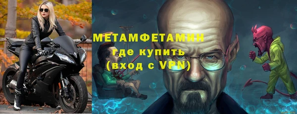 метадон Беломорск