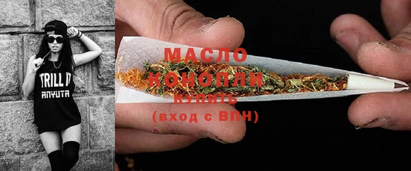 шишки Белокуриха
