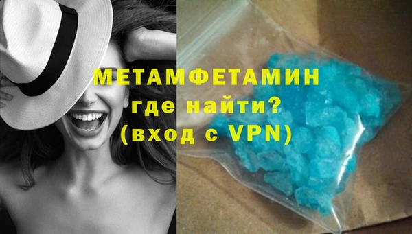 метадон Беломорск