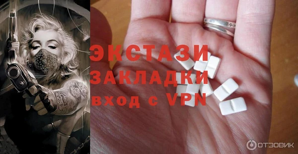 метадон Беломорск