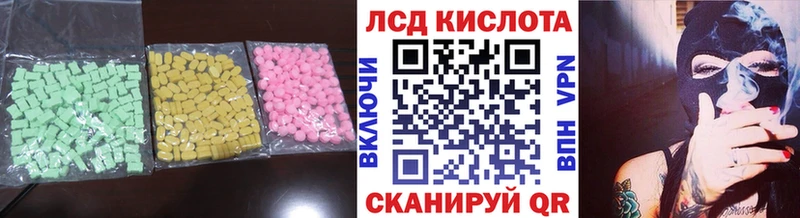Лсд 25 экстази ecstasy  Лыткарино 