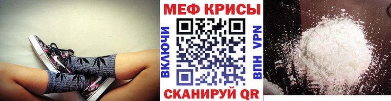 купить наркотики цена  Лыткарино  Мефедрон кристаллы 