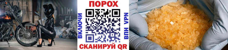 купить наркотик  Лыткарино  МЕТАМФЕТАМИН винт 