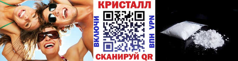 Первитин Methamphetamine Лыткарино
