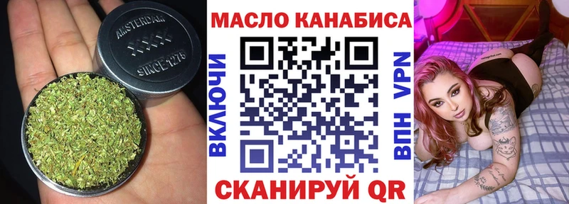 купить  цена  Лыткарино  Дистиллят ТГК гашишное масло 